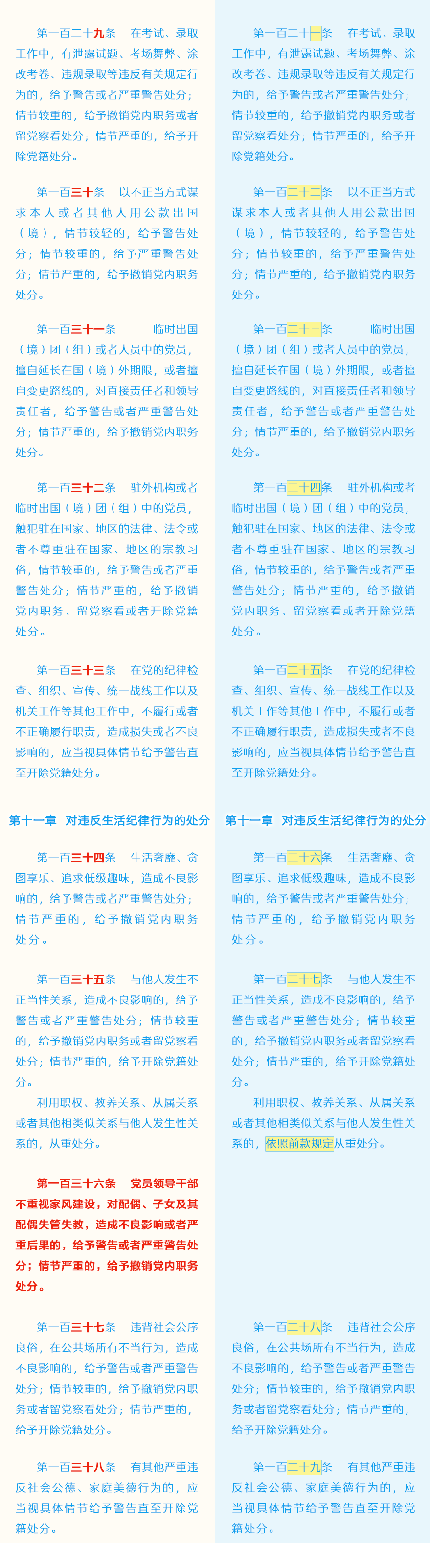 恒峰g22 - 官方网站 -- 天天有惊喜