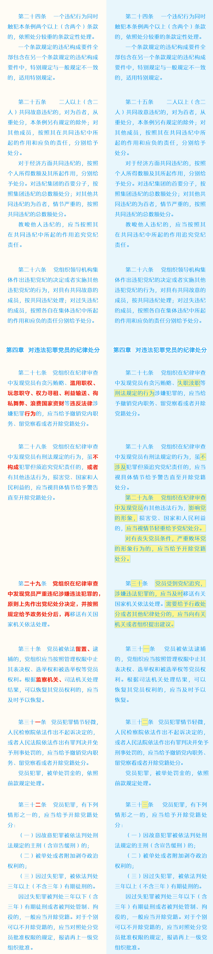 恒峰g22 - 官方网站 -- 天天有惊喜