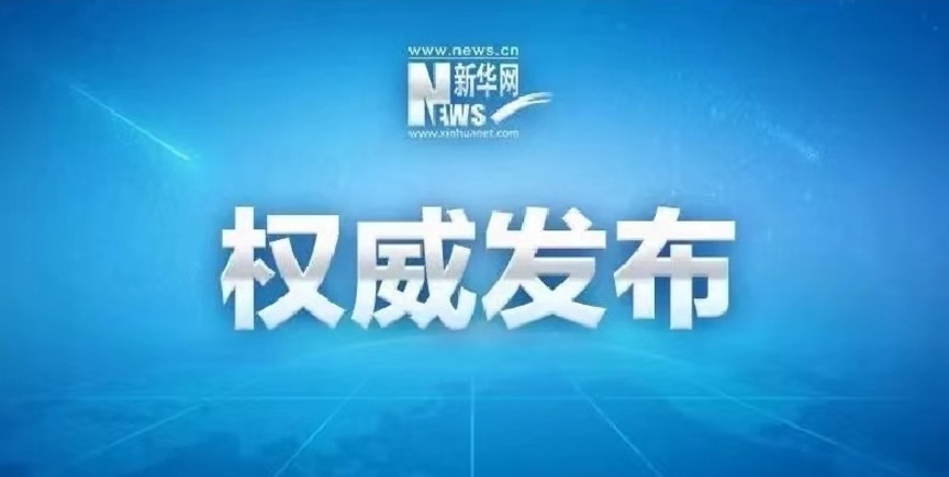 恒峰g22 - 官方网站 -- 天天有惊喜
