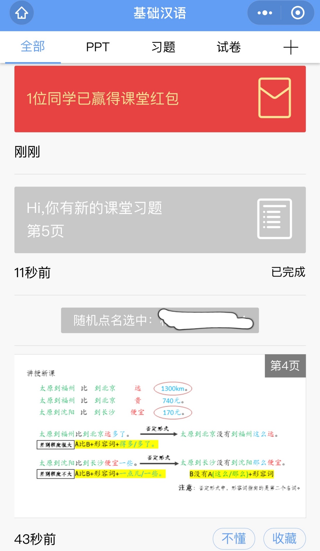 恒峰g22 - 官方网站 -- 天天有惊喜