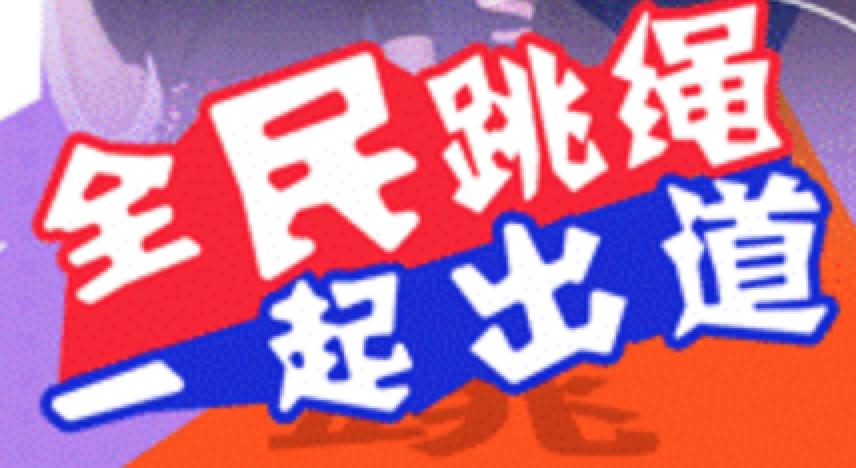 恒峰g22 - 官方网站 -- 天天有惊喜