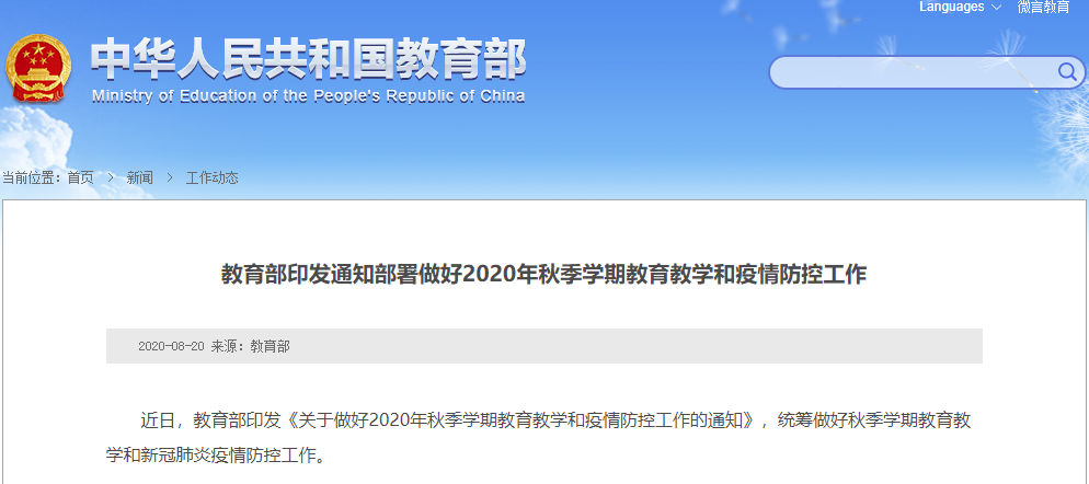 恒峰g22 - 官方网站 -- 天天有惊喜