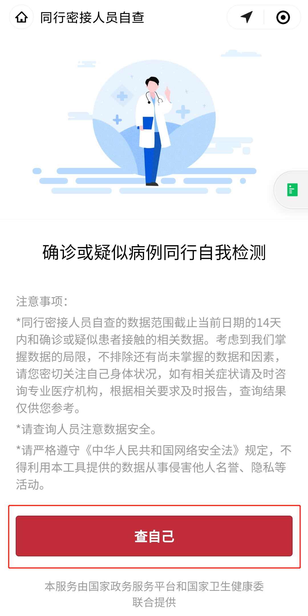 b22f06448f4f40f8b023245ac35e9a06.png