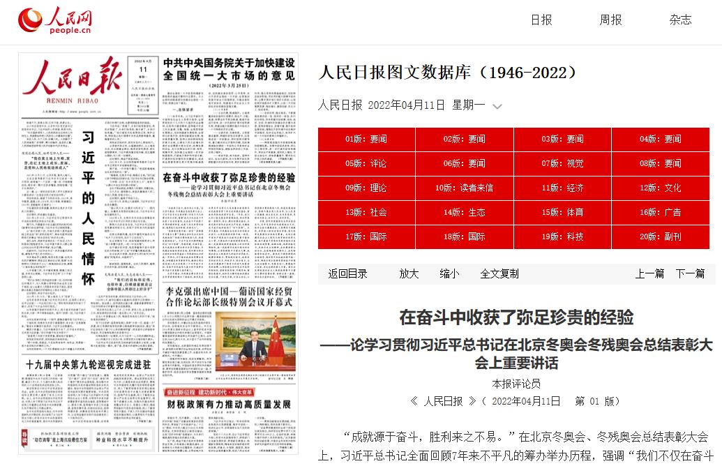恒峰g22 - 官方网站 -- 天天有惊喜