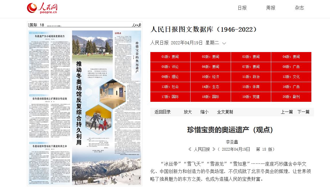 恒峰g22 - 官方网站 -- 天天有惊喜