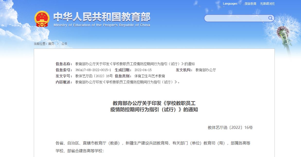 恒峰g22 - 官方网站 -- 天天有惊喜