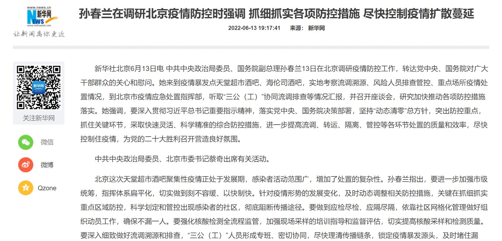 恒峰g22 - 官方网站 -- 天天有惊喜