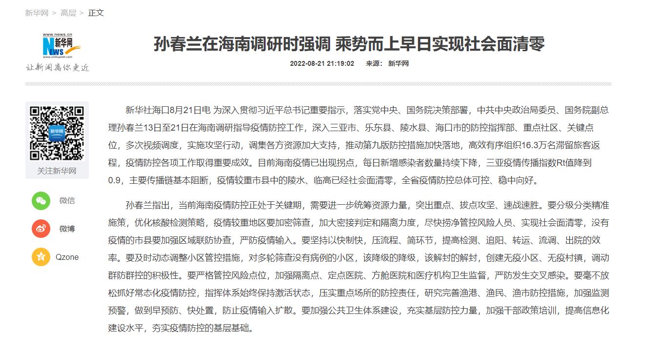 恒峰g22 - 官方网站 -- 天天有惊喜