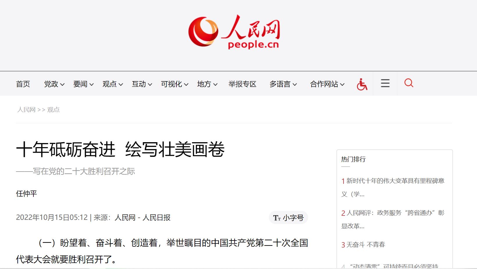 恒峰g22 - 官方网站 -- 天天有惊喜