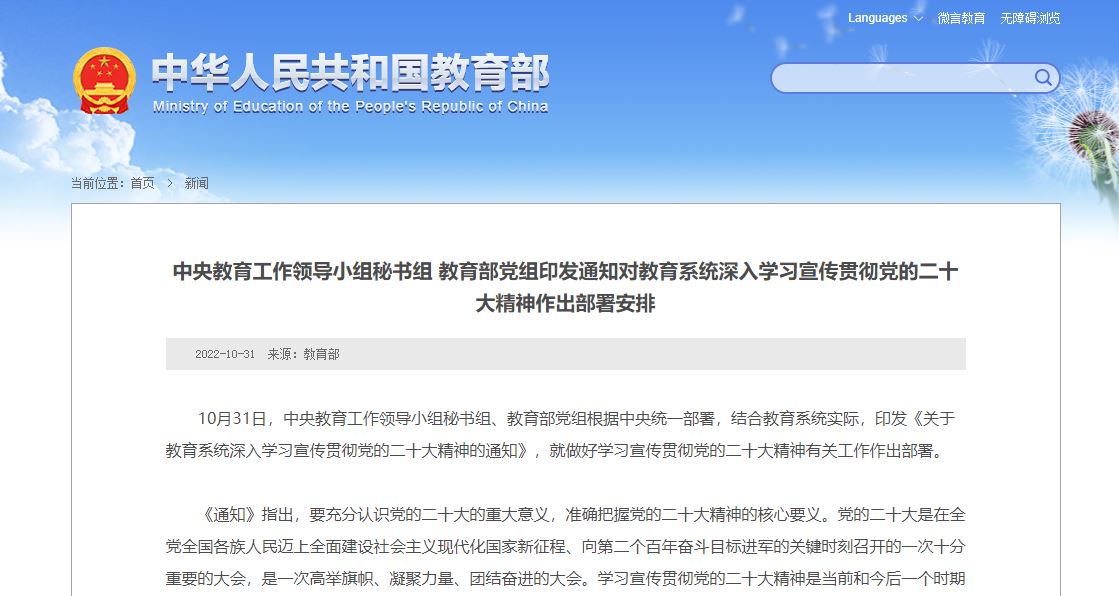 恒峰g22 - 官方网站 -- 天天有惊喜